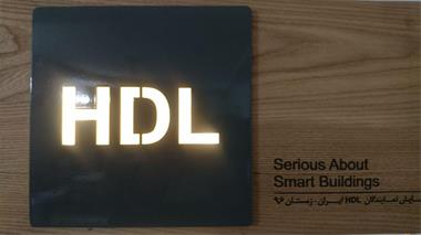 HDL Smart home