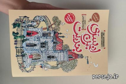 فروش نه کتاب ادبی