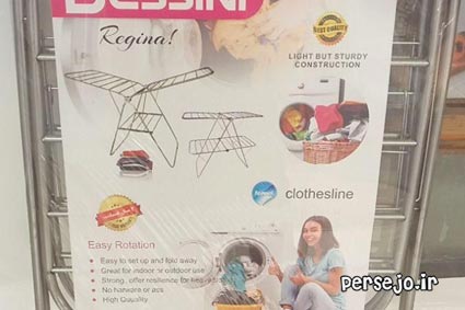 بندرخت مارک دسینی