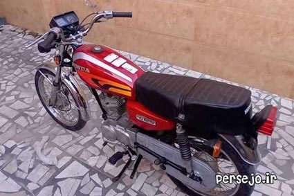 موتور مزایده 150 موتوربزرگ مدل 89